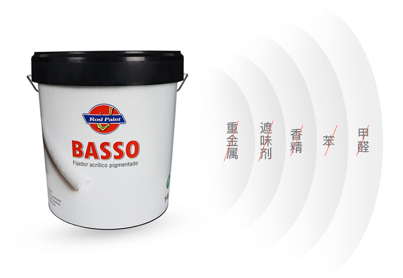 BASSO巴索改_06.jpg